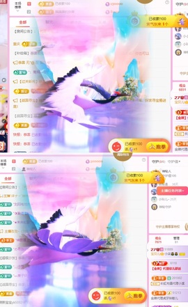 小柒贺执拗国王主播照片