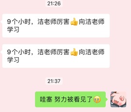洁儿宝宝~主播照片