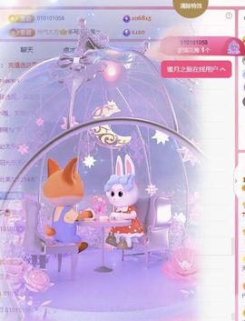 冉冉🍀好运来！的图片