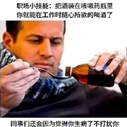 慕冉睡不着