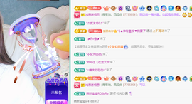 远扬、青青青青青青青的图片