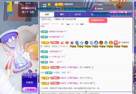 远扬、青青青青青青青的图片