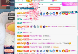 远扬、青青青青青青青的图片
