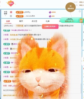 金牌代理❤玲儿❤的图片
