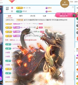 金牌代理❤玲儿❤的图片