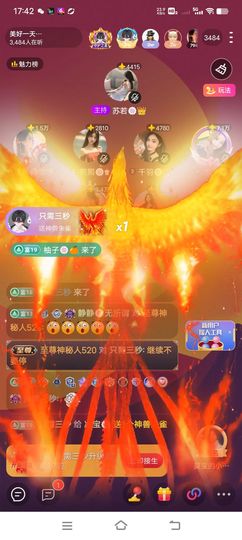冰吻🌹🌹🌹🌹的图片