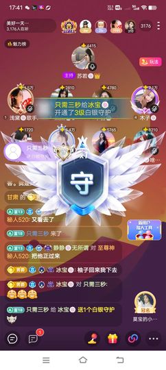 冰吻🌹🌹🌹🌹的图片