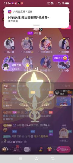 冰吻🌹🌹🌹🌹的图片