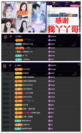 玖❤儿加油的图片
