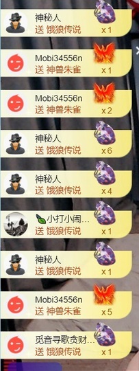 大亮子21号生日主播照片