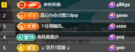 小婷🎤烟嗓☆づ的图片