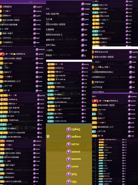 蔓一柠请假家里有事主播照片