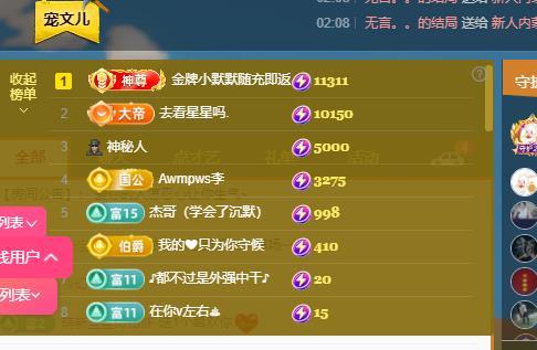 颜颜(⊙o⊙)奥利给的图片