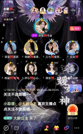 雨涵🎀💘💘的图片