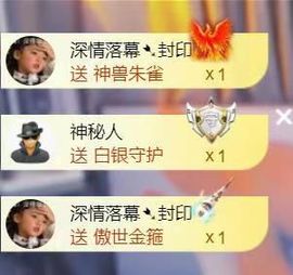 澜馨❤️休息主播照片