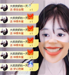 美少女汐汐主播照片