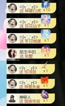 小雪碧💓的图片