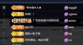 ━╋红太狼的图片