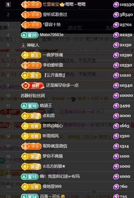 嘉瀚苏静好休息的图片