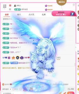 澜馨❤️休息主播照片