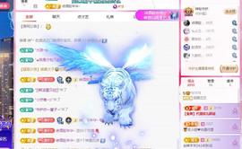 远扬兰兰❤️越来越好主播照片