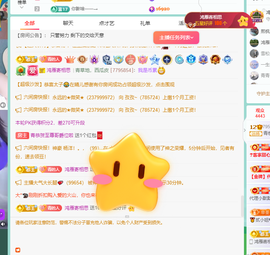 远扬、青青青青青青青的图片