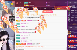 远扬、青青青青青青青的图片