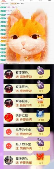 🍀冰雪❤️🍀加油的图片
