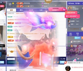 雅欣小可爱吖💗.主播照片