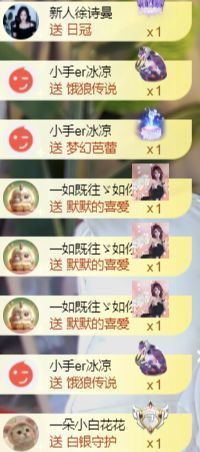 645936主播照片