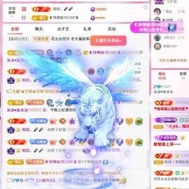 沫沫♥胜天半子主播照片