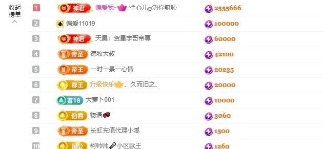 心儿ღ病休直播待定的图片