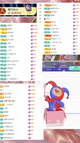 ^艾琳.主播照片