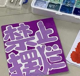 ^艾琳.主播照片
