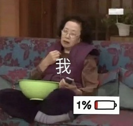 一心身体不适休的图片