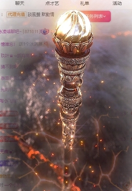 冰凌祝中秋快乐休的图片