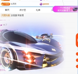 冰凌祝中秋快乐休的图片