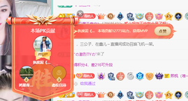远扬、青青青青青青青的图片
