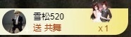 金牌代理❤玲儿❤的图片