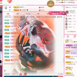 菲儿💗求陪伴主播照片