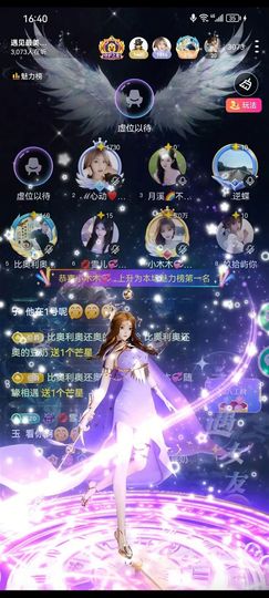 小木木💋小可爱🌻的图片