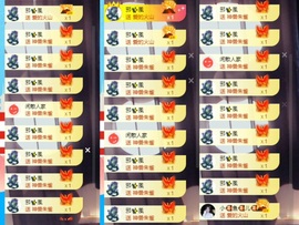 小宣美🍯休主播照片
