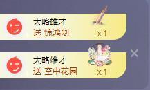 苏苏恭喜我夜行哥帝尊主播照片