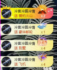 寶💓想吃肉主播照片