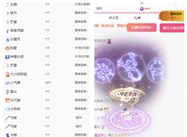 冉冉🍀好运来！的图片