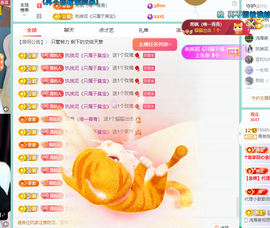 远扬、青青青青青青青的图片