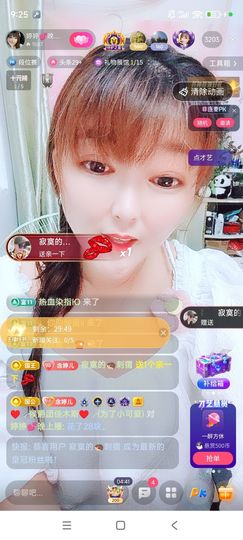 婷婷💕感恩有你陪伴的图片