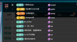 颜颜(⊙o⊙)奥利给主播照片