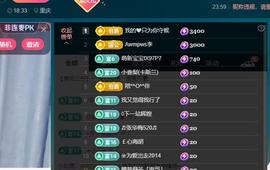 颜颜(⊙o⊙)奥利给主播照片