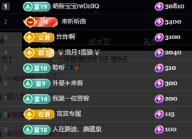 小婷🎤烟嗓☆づ的图片